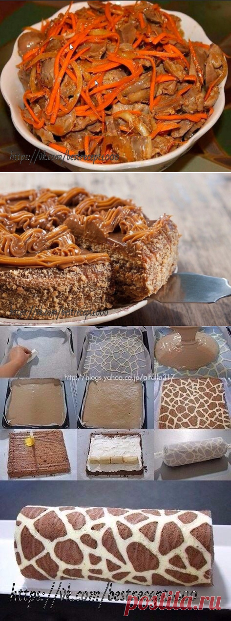 ЛУЧШИЕ РЕЦЕПТЫ
