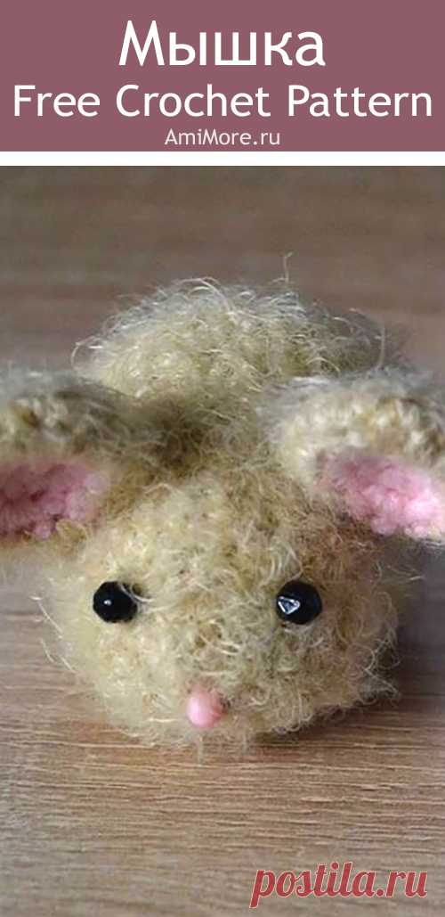 PDF Мышки крючком. FREE crochet pattern; Аmigurumi animal patterns. Амигуруми схемы и описания на русском. Вязаные игрушки и поделки своими руками #amimore - Мышь, мышка, маленький мышонок, крыса.