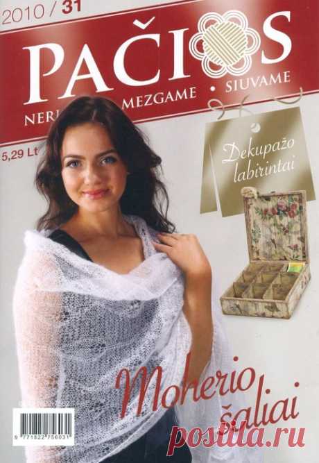 Дневник Daliute