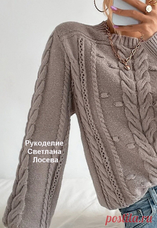 Любо-дорого смотреть! Вяжем спицами красивый джемпер. Рисую схемы | Рукоделие Светлана Лосева | Дзен