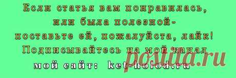 Если мужчина «не ваш», то ваше тело будет подавать вам эти сигналы и протестовать против него. Будьте внимательны к ним | Понятная Психология Psy.Holodova | Яндекс Дзен