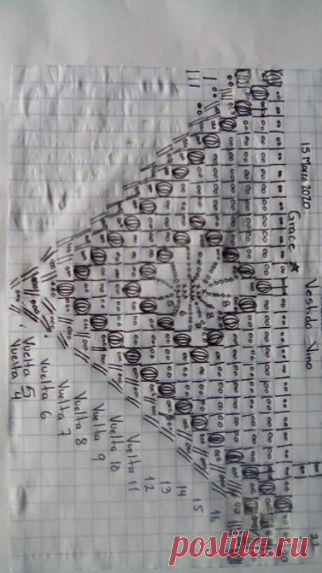 (90) Marypaz Quintas