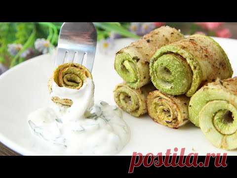 Кабачки Больше НЕ ЖАРЮ! Так Гораздо Проще и Вкуснее! Ешь и Худей!
