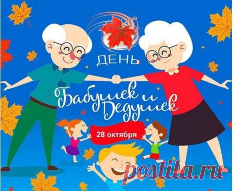 Я бабулю и дедулю не люблю, а обожаю,
Нет на этом белом свете их добрее никого.
И с огромным уваженьем я здоровья им желаю,
Да и в целом в этой жизни только доброго всего!