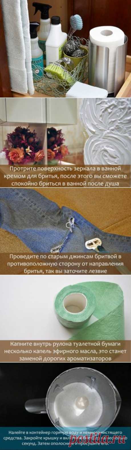 Маленькие хитрости для ванной комнаты и кухни - Советы на каждый день