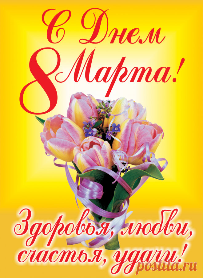 8martami.png (1598×2181)