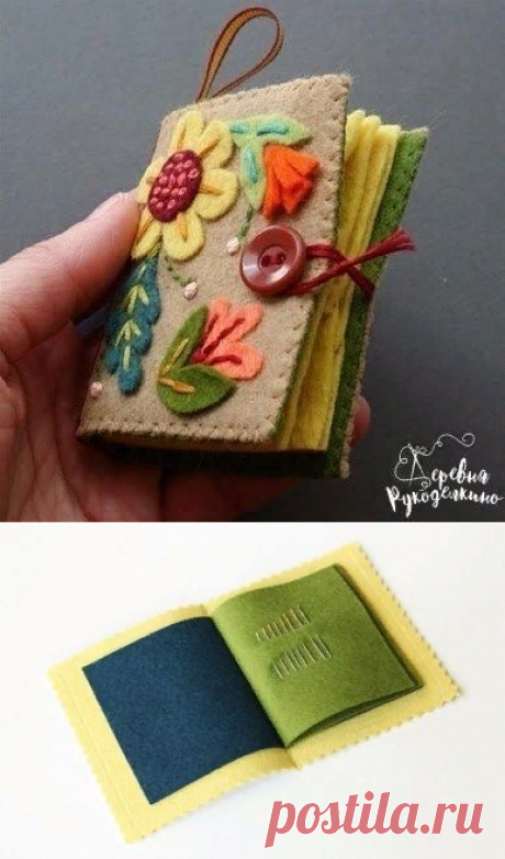 Потрясающая игольница-книжка — Сделай сам, идеи для творчества - DIY Ideas