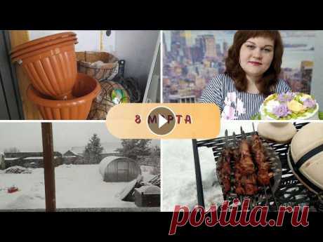 ДОЖДЬ. ПУРГА. 8 МАРТА. / Подарила себе КРАСИВЫЕ КАШПО / Весенние ТОРТИКИ

рулик спицами