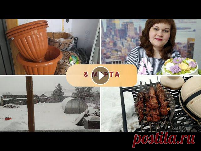 ДОЖДЬ. ПУРГА. 8 МАРТА. / Подарила себе КРАСИВЫЕ КАШПО / Весенние ТОРТИКИ

рулик спицами