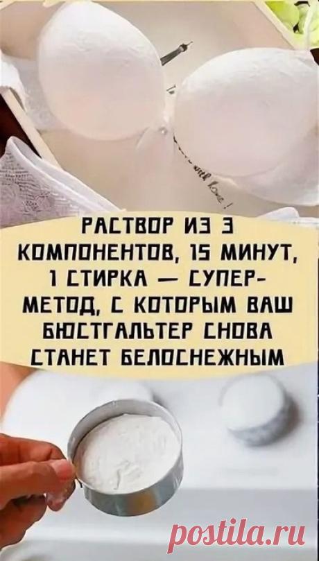 Разное