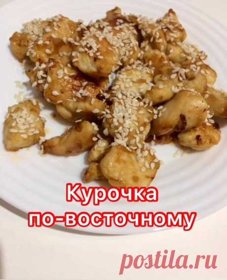 Готовое меню для похудения. День пятый. Марафон «Вкусно худеем» | ПП-Рецепты и Секреты Похудения | Яндекс Дзен
