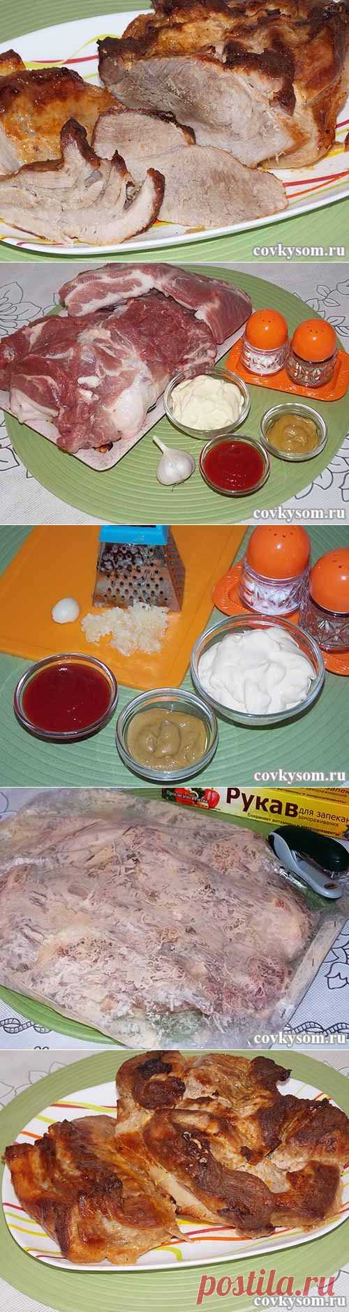 Свинина к новогоднему столу, запеченная в рукаве - covkysom.ru