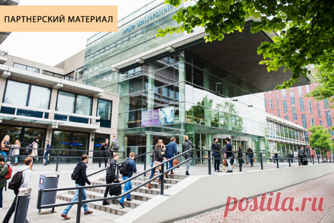 Инструкция: как поступить во Vrije Universiteit Amsterdam — T&P