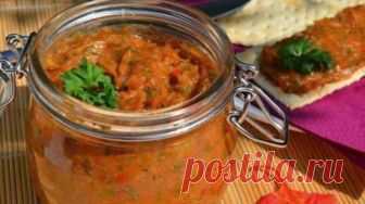 Баклажанная икра на зиму - самый вкусный рецепт
