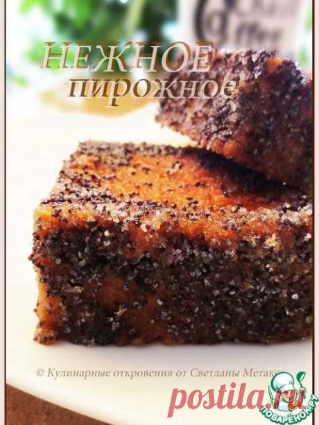 Нежное пирожное &quot;lamington&quot;