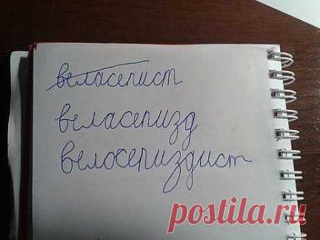 вот такой вот велосипедист