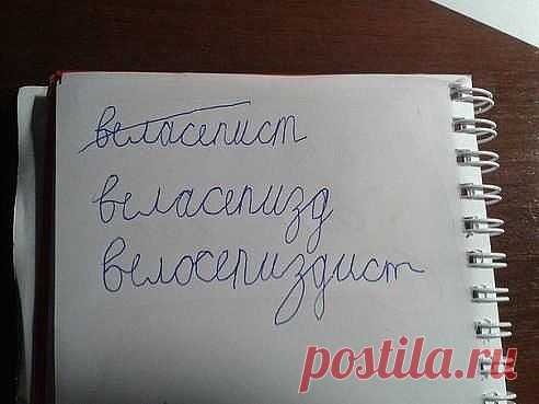вот такой вот велосипедист