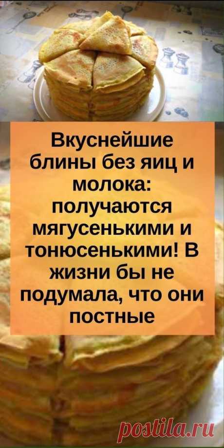 Изображение пина-истории