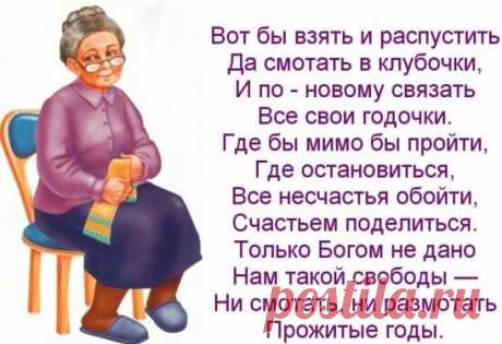 Ставьте Класс, если понравился