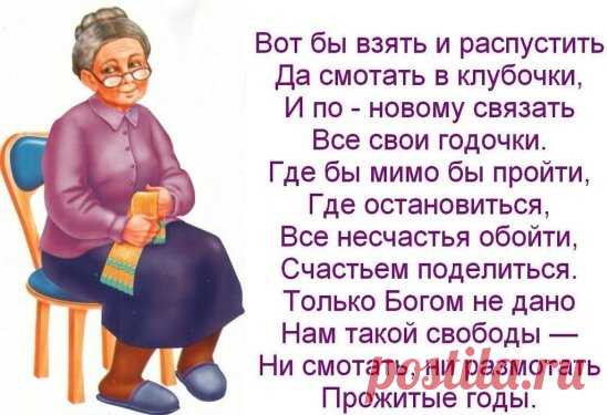 Ставьте Класс, если понравился