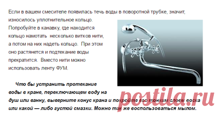 Маленькие хитрости