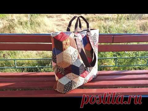 Шикарная сумка-тоут с замком в стиле пэчворк дизайн. Шитье сумки из ромбиков. Сделай сам сумку.