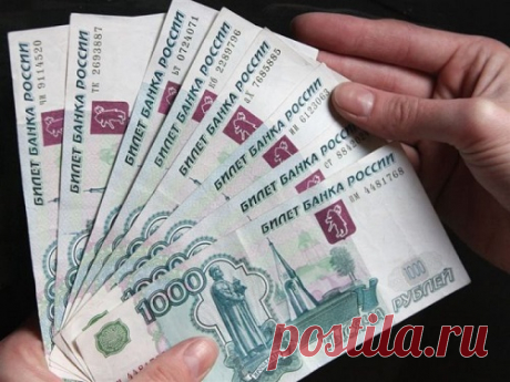 Когда нельзя давать и брать деньги в долг: приметы