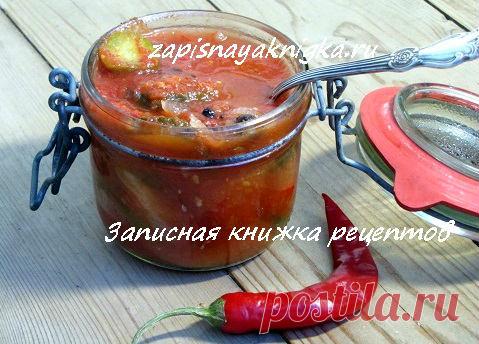 Огурчики на зиму по-грузински