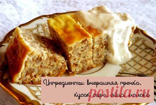 10 восхитительных блюд из остатков продуктов