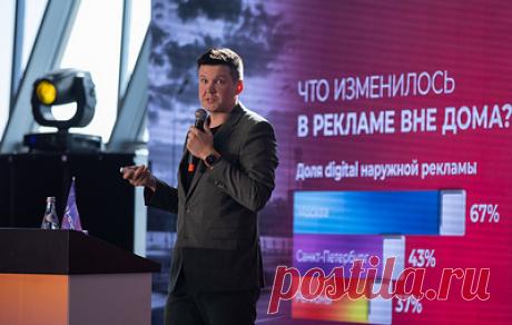 Поверхностям добавили &quot;цифры&quot;. Как изменился рынок наружной рекламы в регионах на фоне ограничений в интернет-продвижении