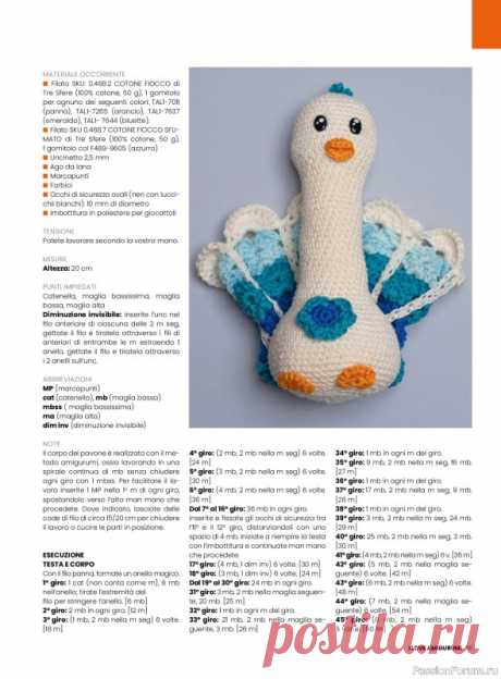 Вязаные проекты крючком в журнале «I Love Amigurumi №26 2025» | Журналы