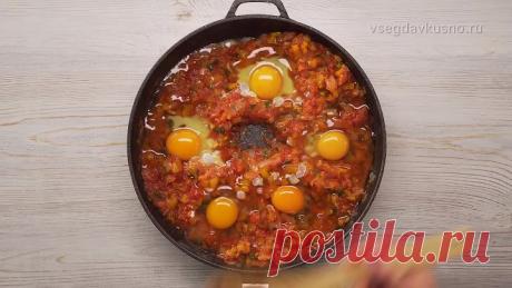 ЯЙЦА И НЕ ТОЛЬКО! 5 Рецептов вкусных и знаменитых завтраков от Всегда Вкусно!