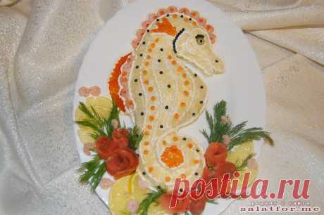 Салат &quot;Морской конек&quot;