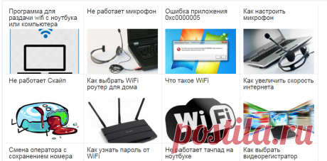 SMARTRONIX.RU — техподдержка, компьютерная техническая поддержка и помощь по компьютеру онлайн бесплатно | СМАРТРОНИКС.РУ