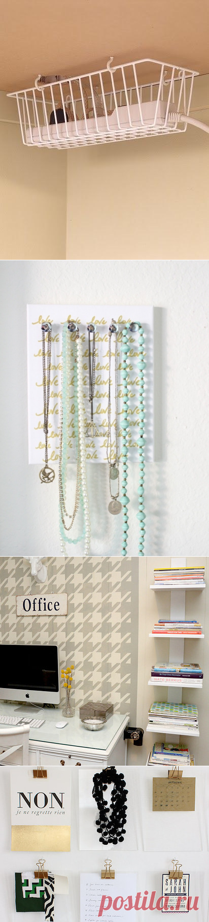 Стильные и практичные решения для дома — Наши дома