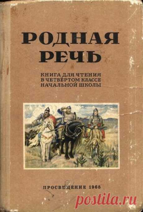 Первоклассникам 1965 года - мои ровесники, сейчас у вас дрогнет сердце...