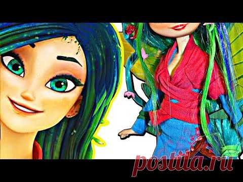 КОЩЕЙ НАЧАЛО КУКЛА МЭЙ ЗАКОНЧЕНА / ООАК 2 часть / АУТФИТ // Muza Rukodeliya 🌺