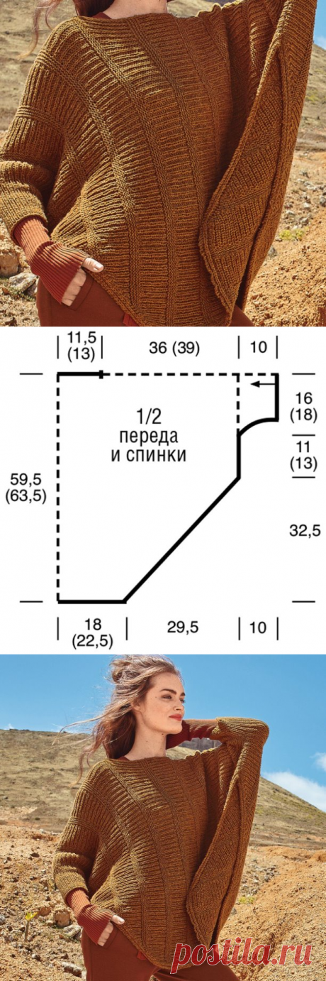 Одноклассники