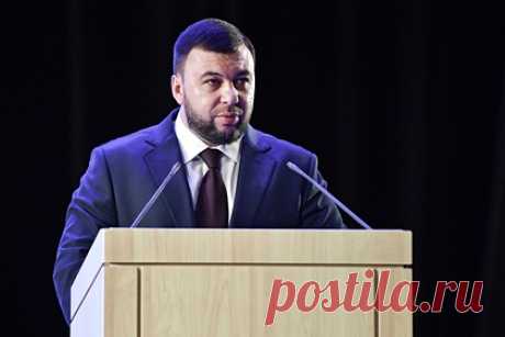 Глава ДНР опроверг подготовку наступления. Глава самопровозглашенной Донецкой народной республики (ДНР) Денис Пушилин опроверг подготовку наступления. Пушилин заявил, что республика вопреки истерике западных СМИ не готовит наступление. До этого руководство ДНР сообщало о прибытии на линию разграничения реактивных систем залпового огня «Смерч» и «Ураган».