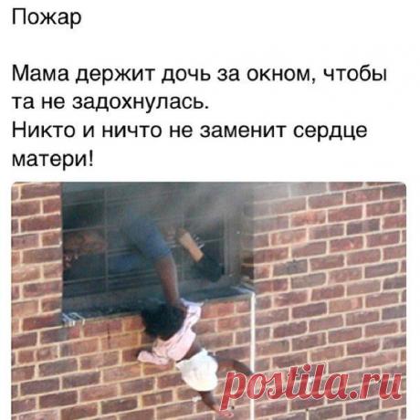 Только матери еще больнее, когда тебе больно