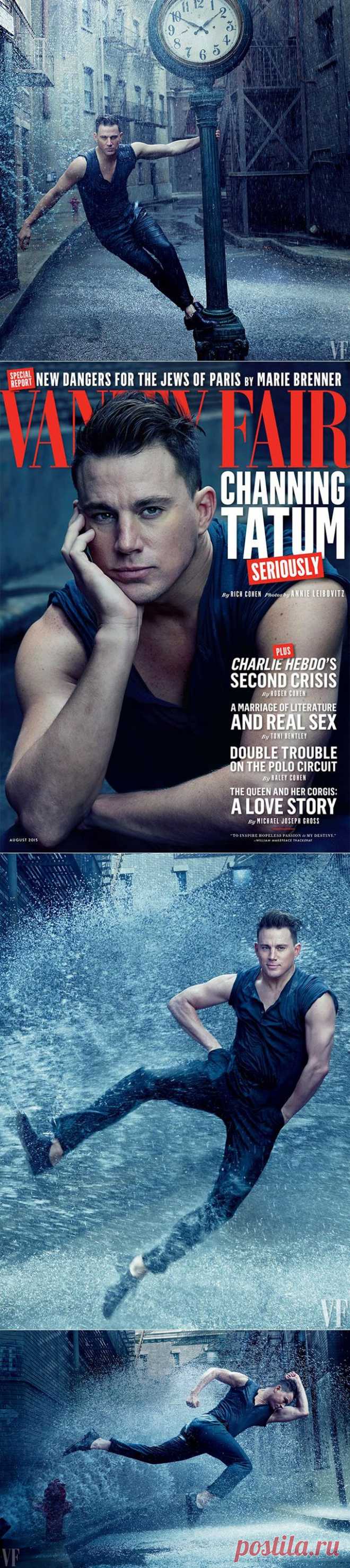 Ченнинг Татум в Vanity Fair (Интернет-журнал ETODAY)