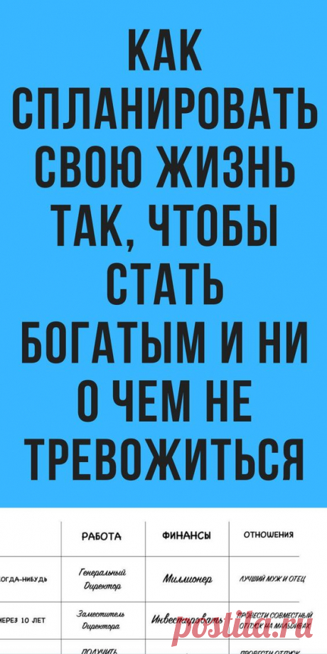 Pinterest