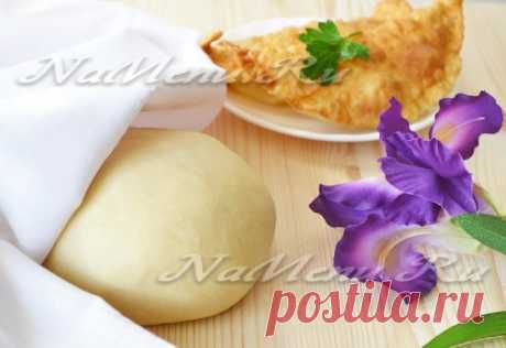Тесто для чебуреков, вкусное хрустящее с водкой