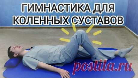 ✅ ГРИГОРИЙ ИГНАТЬЕВ | ЛФК | Дзен