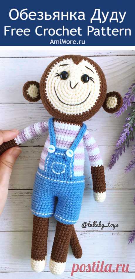 PDF Обезьянка Дуду крючком. FREE crochet pattern; Аmigurumi animal patterns. Амигуруми схемы и описания на русском. Вязаные игрушки и поделки своими руками #amimore - Обезьяна, большая обезьянка, мартышка.