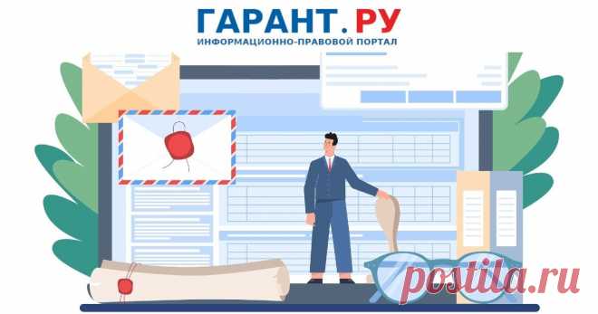 Современный нотариат: новый этап цифровизации нотариальной деятельности и возможное расширение полномочий нотариусов В преддверии Дня нотариата Федеральная нотариальная палата поделилась планами на ближайшую перспективу.