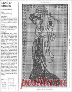 Посмотрите вязаные картины | metelica-online.ru