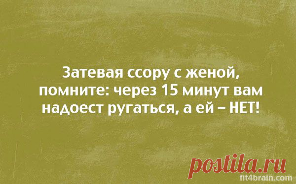 20 открыток об отношениях – Фитнес для мозга