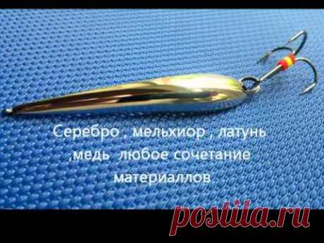 зимние блесна  на окуня, судака и щуку