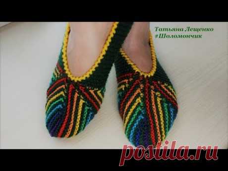 Мастер-класс СЛЕДКИ "РАДУГА" | Мaster class slippers "Rainbow"